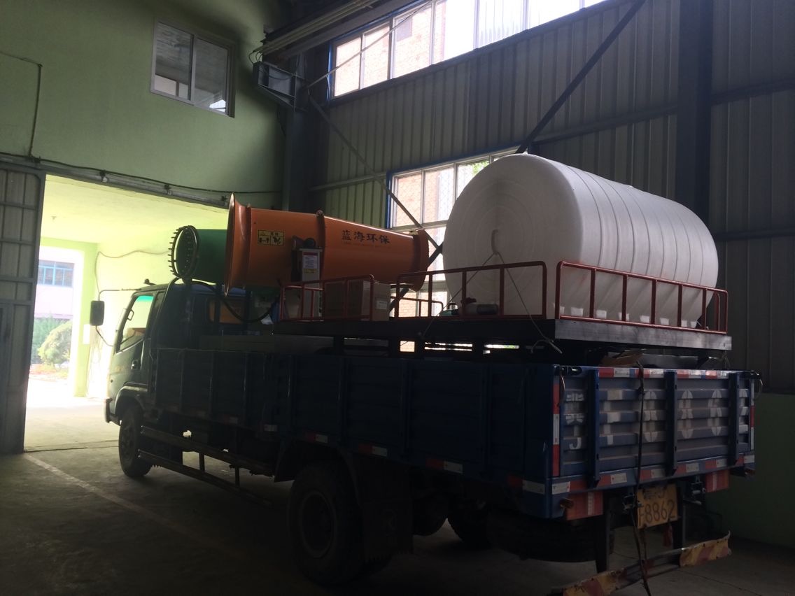 東光除塵噴霧機