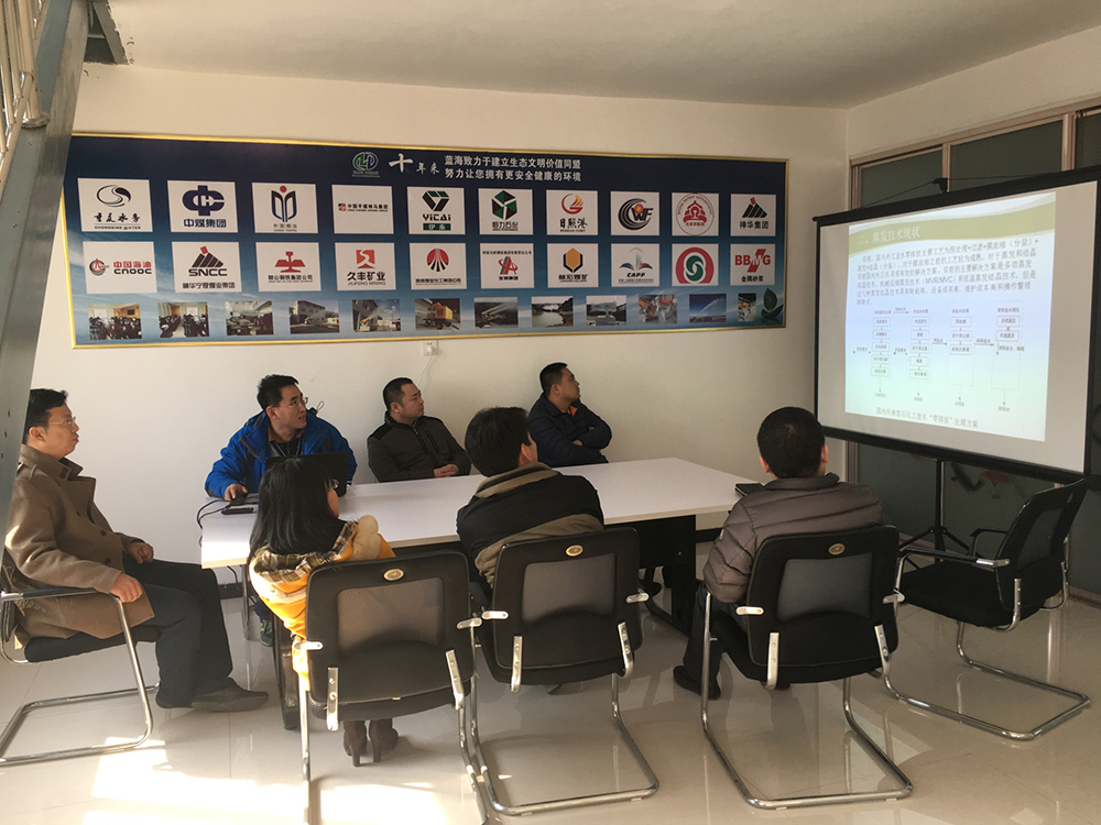 除塵噴霧機技術(shù)會(huì )談