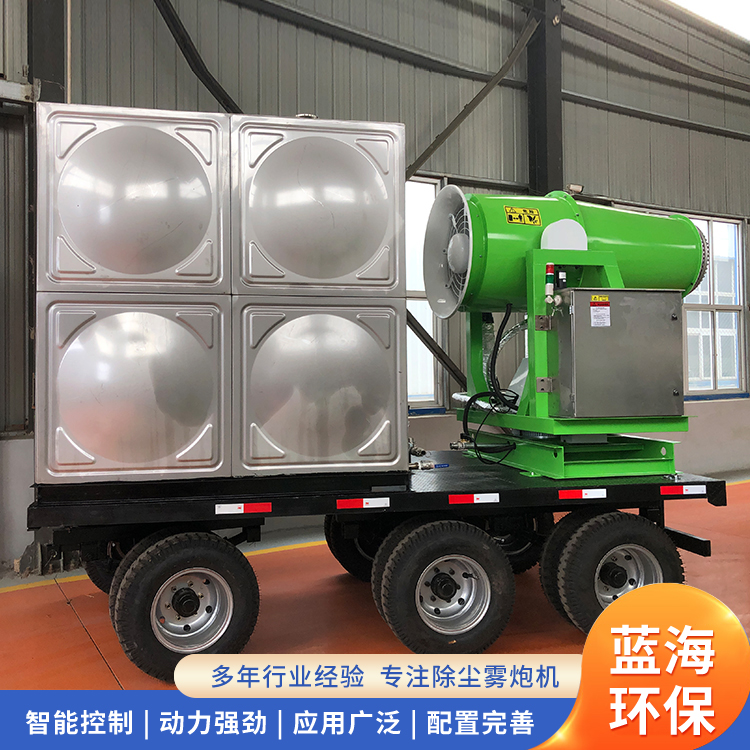 拖車(chē)式消防用霧炮機