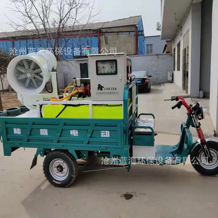 風(fēng)送式消毒防疫噴霧機