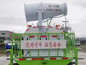 LHW噴霧抑塵車(chē)